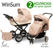 Купить детскую коляску WINTER&SUMMER – реальная экономия 